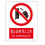 本安 国标安全标识，禁止合闸 有人工作，铝板烤漆UV 200*160mm 5个起订