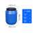 加厚带盖30升公斤桶级涂料50L塑料化工桶25密 60升方桶 加厚款 蓝色