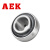 AEK/艾翌克 美国进口 UC208 带顶丝外球面轴承 内径40mm