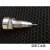 打标机专用打标针工业电动气动打码机打标机针头 气动针+座3mm