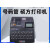 线号机TP80TP86打号机套管号码管打印机打码机印字机可连编号 硕方TP80线号机