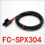 嘉准F&C槽型光电开关FC-SPX304替代EE-SX677-WR感应器PM-R45松下