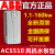 变频器ACS510-01 1.1/2.2/3/4/5.5/7.5/11/定制 ACS510-01-031A-4 15kw