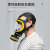 尚琛防毒面具全面罩喷漆专用打磨护目化工焊工放毒氧气面罩防烟安全 4号滤毒罐