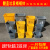 黄色废物垃圾桶桶体灰色小区用生活桶柜子用51015204060L 15L黄色桶体