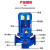 Brangdy            立式管道泵 三相离心泵冷却塔增压工业380V暖气循环泵 32-160A-1.1KW