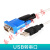 Z-TEK力特工业级USB转rs232串口线db9针COM口公头PL23032F 蓝色 1.8m