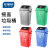 亿丽佳垃圾分类垃圾桶带盖摇盖垃圾箱四色商用可回收厨余环卫有害户外四分类20L垃圾桶        4个一组 