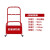 适用安保器材柜校园保安装备架子幼儿园门卫防爆组合架安防八件套 安保消防架(红)