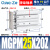 气动MGPM三轴三杆带导杆气缸12/16/20/25-10/20/30/40/50/75Z定制 MGPM25-20Z