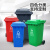 益美得 YJX2 分类垃圾桶240L户外环卫垃圾桶大号可挂车 绿色（厨余垃圾）