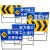 定制交通标志指示牌 前方施工向左/右改道/道路封闭带脚架 黄色单箭头(100*100*40cm)