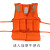 LISM适用于PVC泡沫救生圈应急船用专业防汛实心塑料游泳圈带救生绳大 牛津成人救生衣