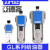 亚德客给油器系列GL200-08/300-10/400-15/600-25油雾器GL200-06 GL400-15(给油器)容量160cc 4分接口