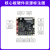 野火 i.MX RT1052开发板 Pro版本 IO口全部引出 M7内核 528M频率 RT1052-Pro