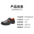 安步塔 A-2099劳保鞋防刺穿钢包头防护鞋皮鞋工作鞋 企业可定制 黑色 44码 