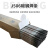 大桥碳钢焊条J506J507J427J502抗裂高强度电焊条碱性2. J507/3.2焊条2.5公斤