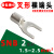 紫铜适用SNB2系列叉形裸端头UT2.5接线定制鼻Y形线耳平方镀锡叉型 SNB2-3.7L 1000只
