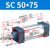 山耐斯（TWSNS）SC气缸标准气动元件缸径 SC50*75mm行程 