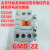 LS产电直流接触器GMD-9/12/18/22/32/40/50/65 DC24V 110V 其他型号 DC48V