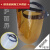 强化版头戴式电焊面罩氩弧焊工焊接防护辐射眼镜面屏焊帽防护面具 普通款:(茶色)(买2个送1个)