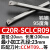 抗震钨钢内孔刀杆 防震 小孔 数控镗孔硬质合金车刀S16Q-SCLCR09 C20R-SCLCR09