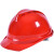 百舸 安全帽 ABS高强度工地工程建筑施工防砸透气劳保头盔安全帽领导监理 V型透气橙