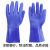 防止滑手套耐酸碱耐油PVC橡胶浸胶劳保颗粒耐磨止滑手套 618加强颗粒止滑耐油手套