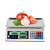 拜杰（BJ）计价秤台秤30kg商用精准计重秤电子秤家用蔬菜水果生意秤 HJ-3018平面
