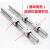 SBR铝托光轴滑轨直线导轨精密木工滑台推台定位圆柱轨道滑 SBR16-0.8米两轨 四滑块