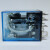 欧姆龙（OMRON） 小型中间继电器 电磁继电器 10A 宽8脚 2开2闭 LY2N-J 线圈电压DC12V