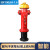 室外消火栓ss100/150地上栓消防栓SA地下式消火栓防撞SSF100/65 SS150/80新型带弯头