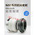 化工泵配件机械密封wb2-25/30一35/40/45/50/55/60四氟水封耐酸碱 WB2-45碳化硅对碳化硅