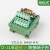 PLC转接板D-SUB串并口公母中继端子台DB9/15/25兼容ADAM-3925 9芯公头导轨式 9芯公头面板式