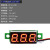 双显电流表表头数显改装数字示管LED模块直流电压表 028寸三线绿色0100VDC