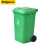 企桥 加厚物业小区公用室外环保分类塑料带盖医疗环卫户外分类垃圾桶(100L)
