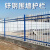 家用隔离栏锌钢护栏外墙庭院家用栅栏篱笆小区防护围墙护栏 蓝白色 高2.0米*宽3米三横梁【特厚款】