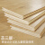 画萌定制三层实木复合地板家用防水耐磨多层地暖木地板北欧原木环 MX506(三层14.5mm)ENF