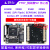 野火Cortex-M7小型系统板 STM32F767IGT6核心板 STM32开发板 F767-V1核心板+普通版DAP仿真器