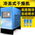 空压机冷冻式干燥机1.5/2.0/2.6/3.6立方压缩空气冷干机工业小型 20HP(2.6立方)带配件+过滤器
