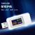 适用于科微斯USB测表仪彩屏usb仪充电器检测仪电压表电流表 白色 KWS-MX18L