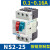 正泰电动机保护断路器 NS2-25 马达启起动器三相电机过载短路保护 NS2-25/AE11 6-10A