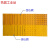 定制塑胶PVC盲道板橡胶盲道砖无障碍防滑通道条灰黄橙多种颜色 25CM黄色空心