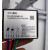 CLL12/2406LI-B 30W升压路灯控制器 CLL1210Li 30W锂电池控制器 米白色