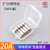保险丝5*20mm玻璃保险管熔断器6x30 250V 0.5A 1A 2A 3 5*20mm 20A（10只/盒）