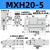 滑台气缸MXH10/16/20-10-20-15-30-40-50-60S小型气动侧轨带导轨HLH HLH20-5S