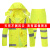 MOREYUN  荧光黄反光分体雨衣 交通警示雨衣(赠肩灯和指挥手套) 单独上衣 4XL185 