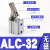 适用夹紧杠杆气缸ALC JGL JLC25/32/40/50/63/80/100空压夹具治具 ALC32