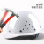 首盾 安全帽 玻璃钢型钢钉加厚透气防砸 工地施工建筑工程头盔领导监理定制 白色
