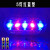 红蓝爆闪LED肩灯充电款安全警示夜跑装备肩夹式闪光求救信号灯 9灯红蓝款带电池